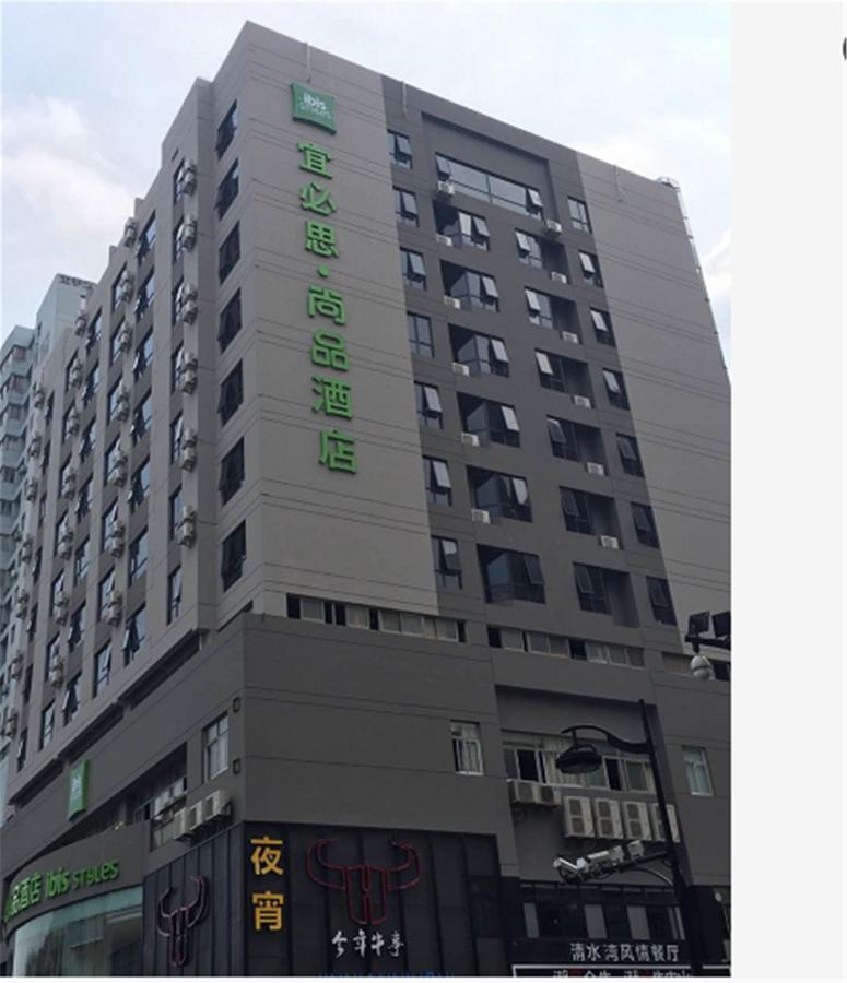 Ibis Styles Hangzhou Chaowang Road Hotel Екстер'єр фото